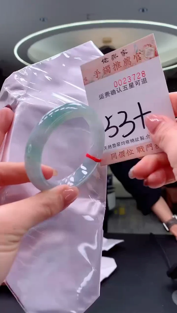 未镶嵌手镯翡翠天然缅甸A货翡翠