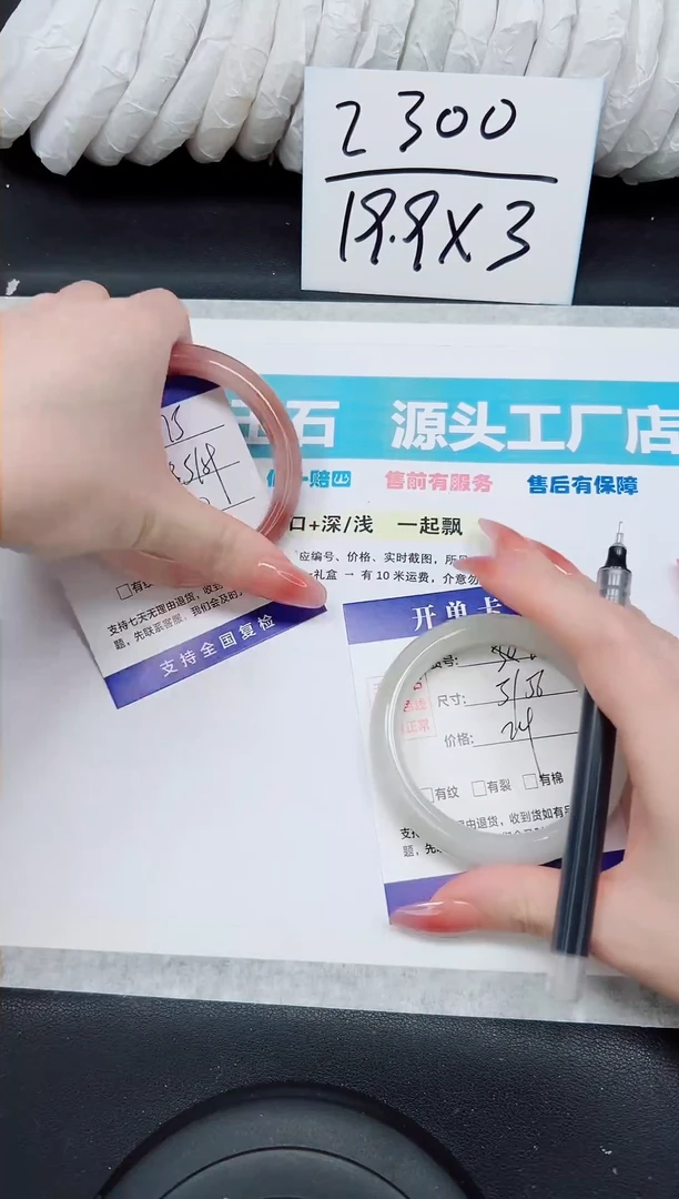 未镶嵌手镯石英质玉A76-55/56