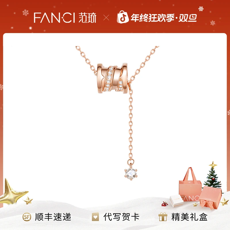 FANCI/范琦 坠链均925银 小蛮腰项链女款流苏链送女生圣诞礼物