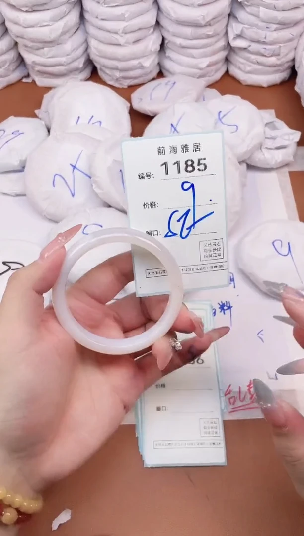 【闪购商品】玛瑙/玉髓手镯未镶嵌1185