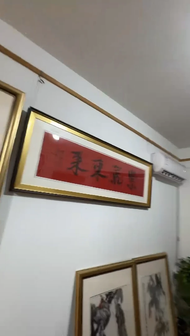 【闪购商品】炳山艺术--大土三阳