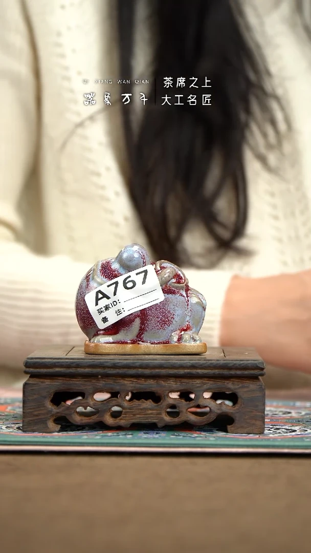 【器象万千】钧瓷手作美器 叶A767