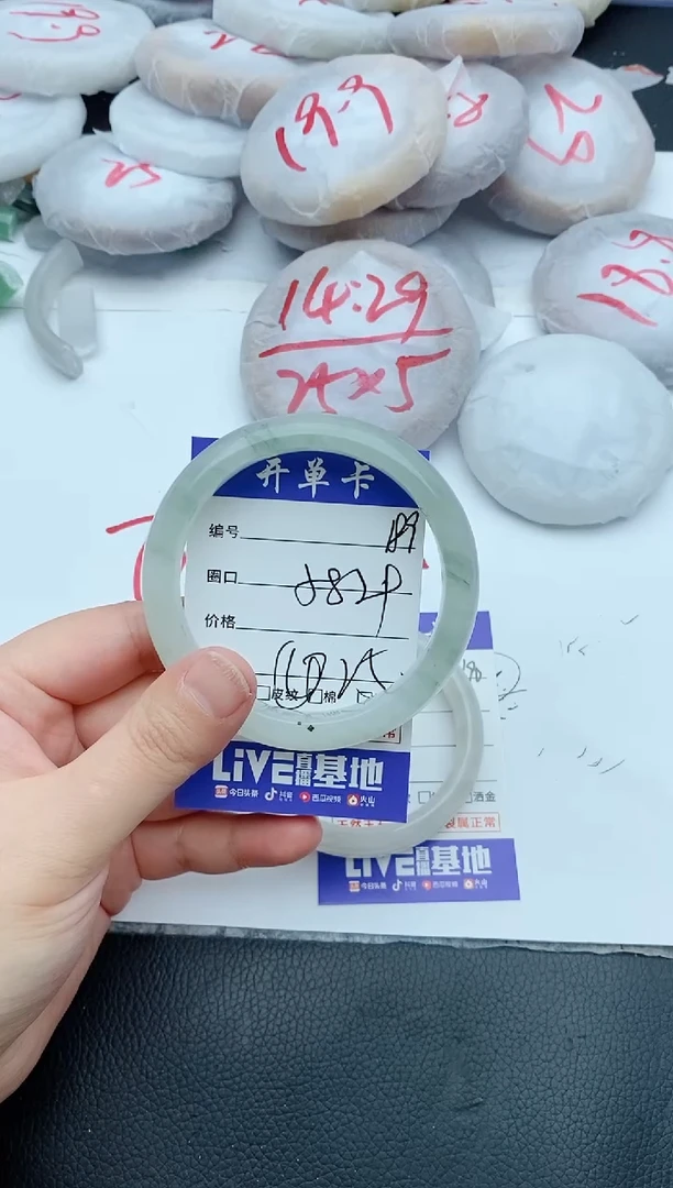 【闪购商品】石英质玉未镶嵌手镯189+58/59