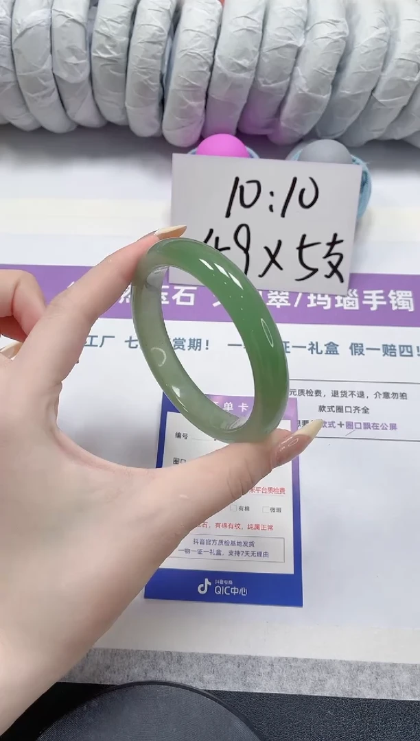 石英质玉手镯未镶嵌6-东陵60.4