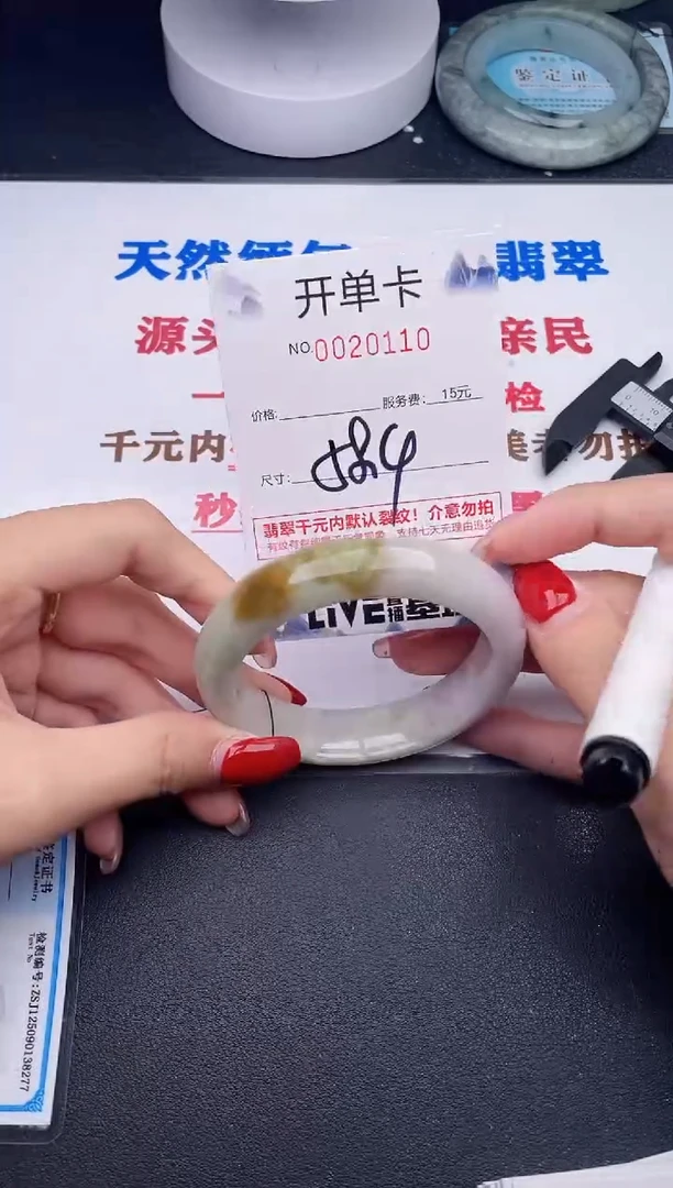 未镶嵌手镯翡翠10
