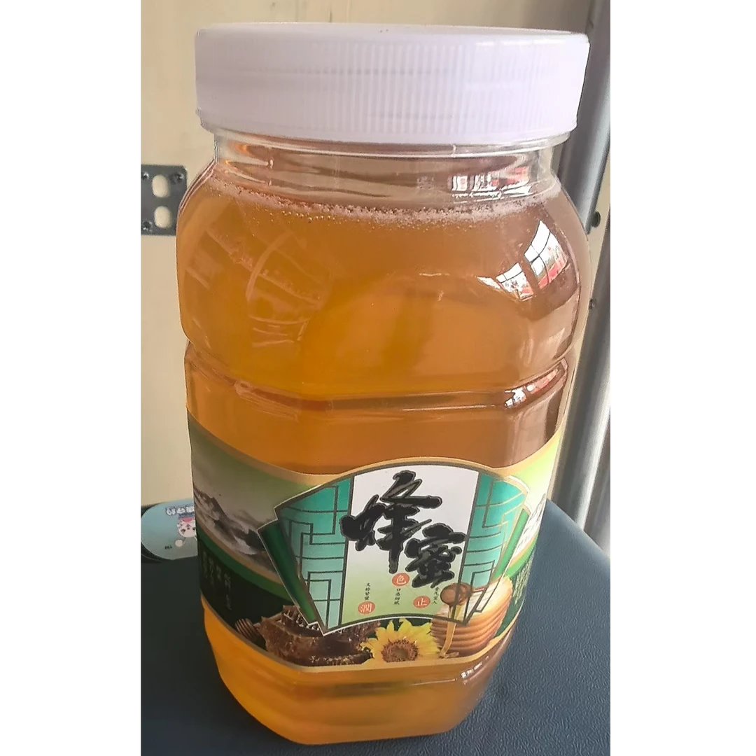 【SN专属】长白山蜂蜜