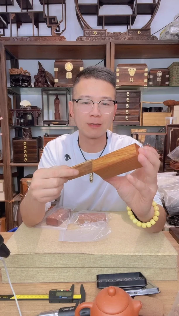 乌木类书架922抽拉盒10.3*5*2.8