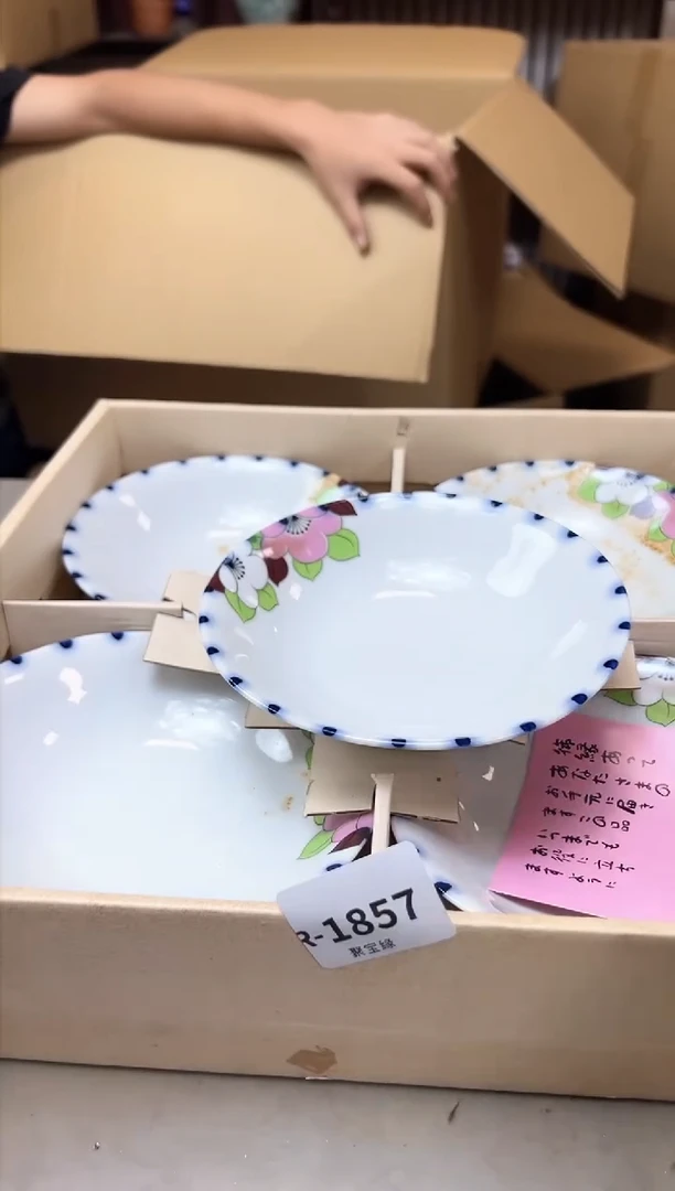 瓷片1857聚宝缘海淘精选