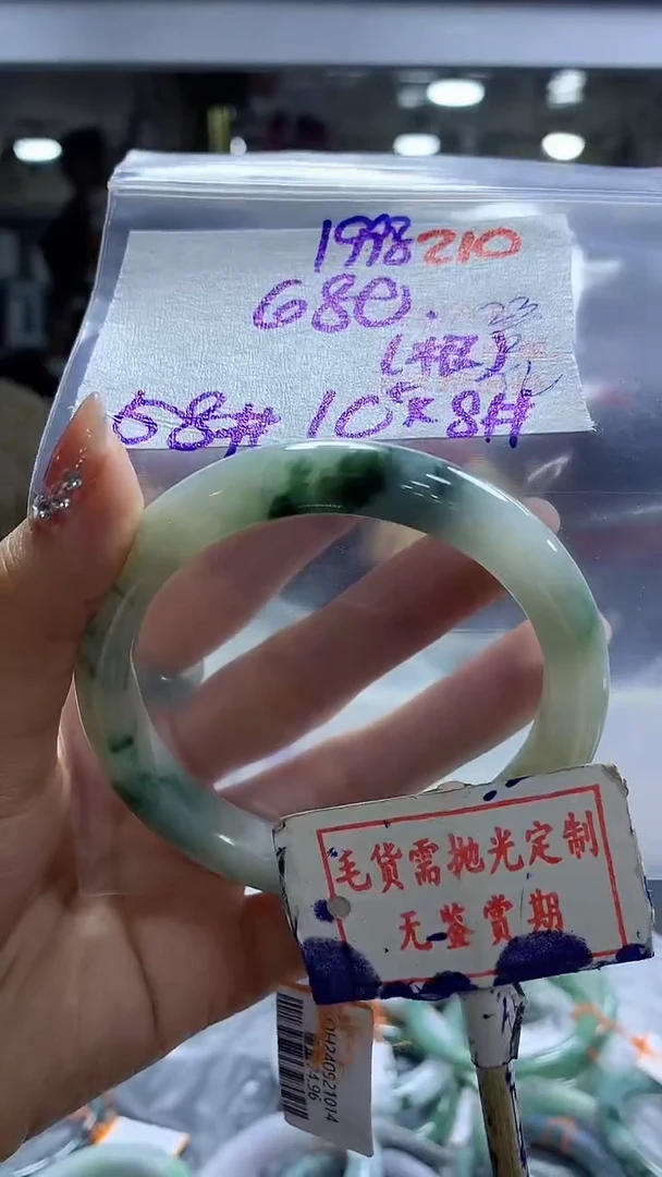 【闪购商品】定制翡翠未镶嵌210毛货需精细抛光+唯一+680元