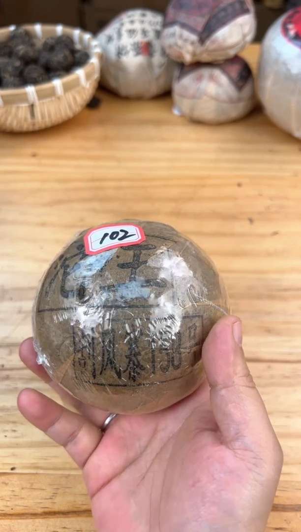 壶102号茶【白云推荐】