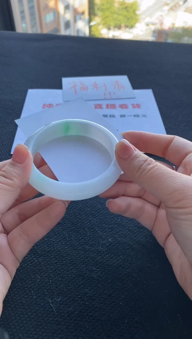 【闪购商品】翡翠手镯未镶嵌买断价011683