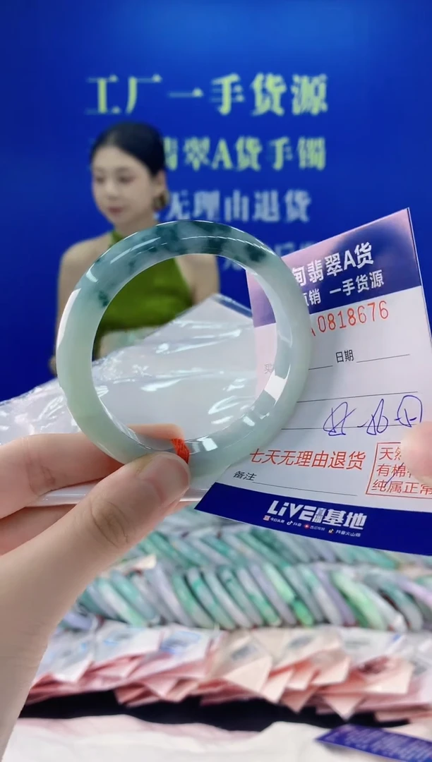 未镶嵌手镯翡翠76