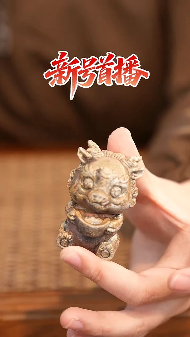 其他陶陶语手作柴烧茶器（茶宠）116