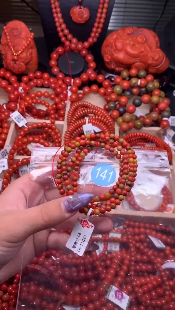 【闪购商品】南红玛瑙珠宝奇石未镶嵌141*4+随机