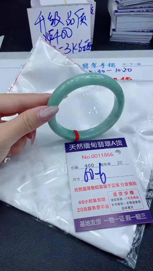 【闪购商品】翡翠手镯未镶嵌111111111111111