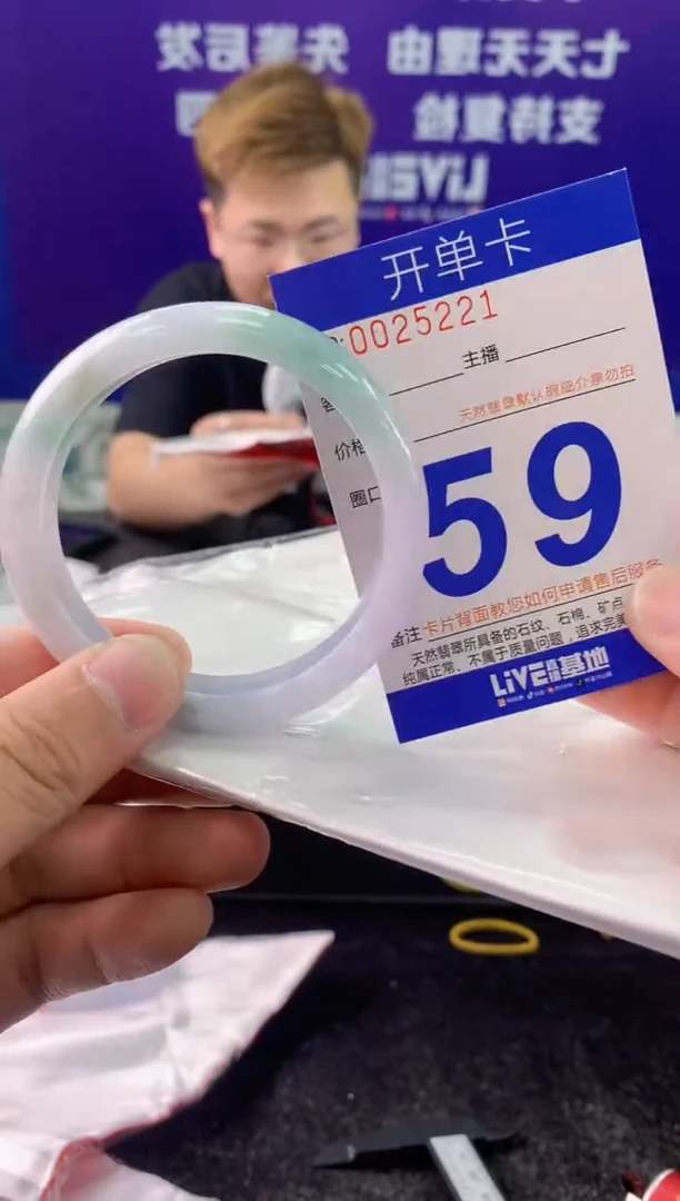 未镶嵌手镯翡翠AAAAAAAAAAAA