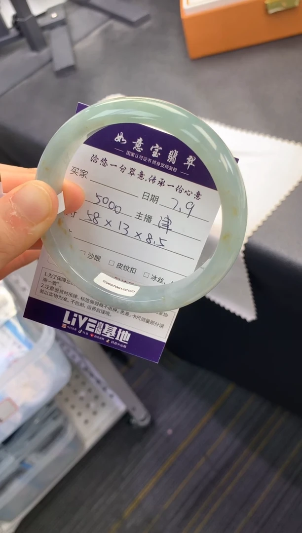 翡翠手镯未镶嵌..........