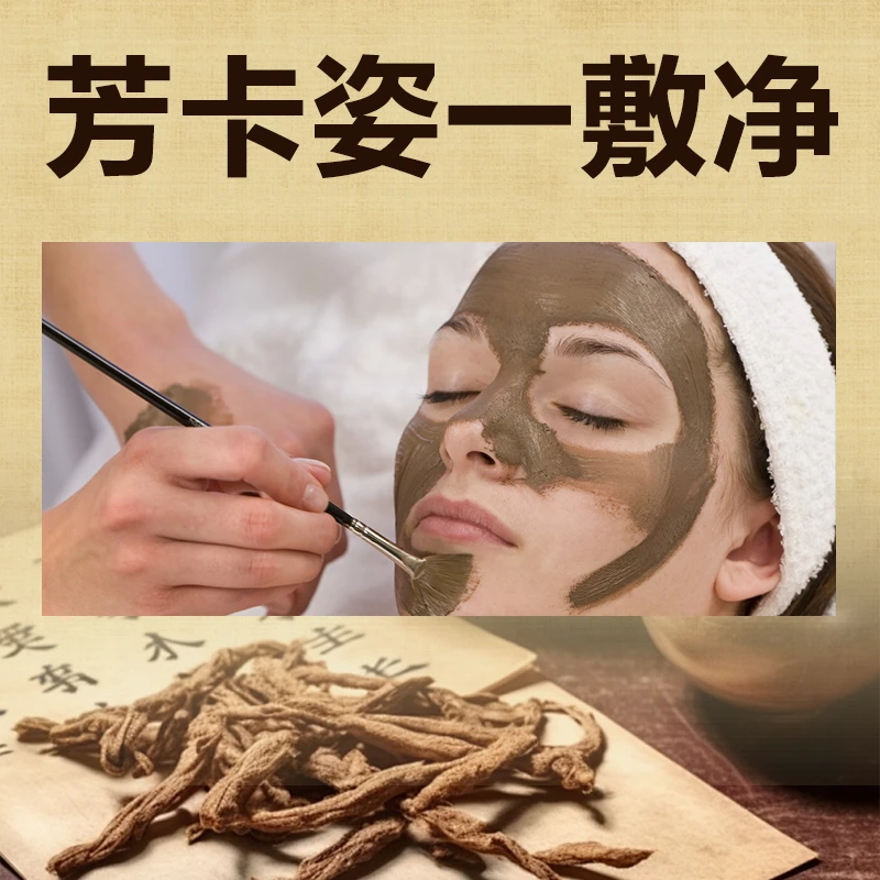 甘草膜粉体验3包