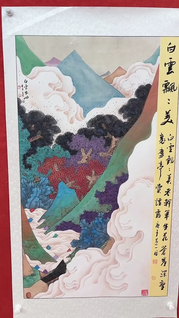 国画道一老师绘画作品E26-56