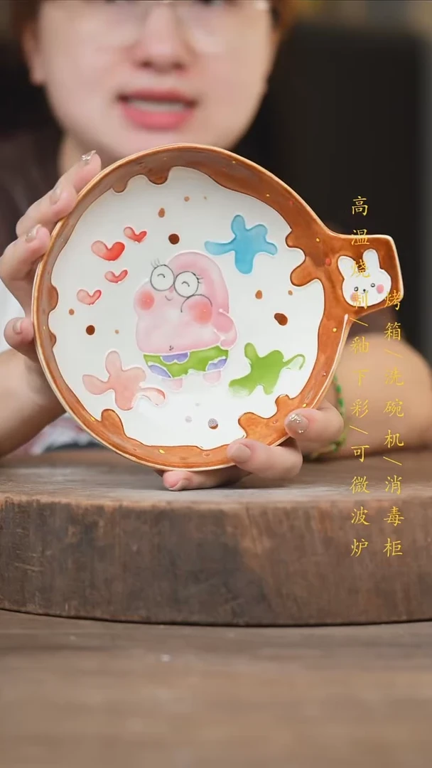 瓷片景德镇高温釉下彩（食品级）