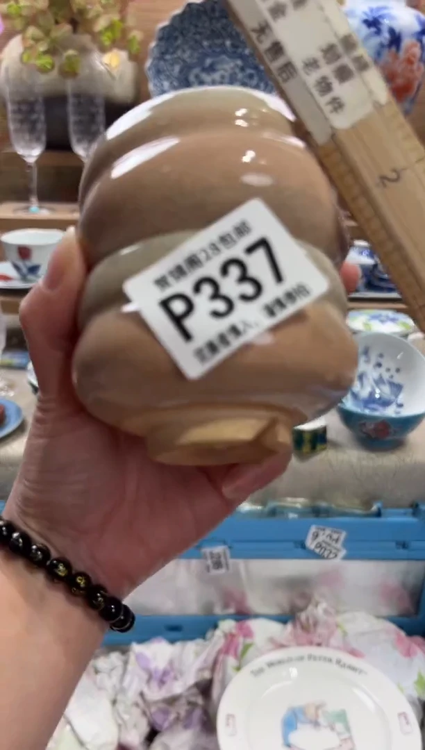 瓷片大*子      P337