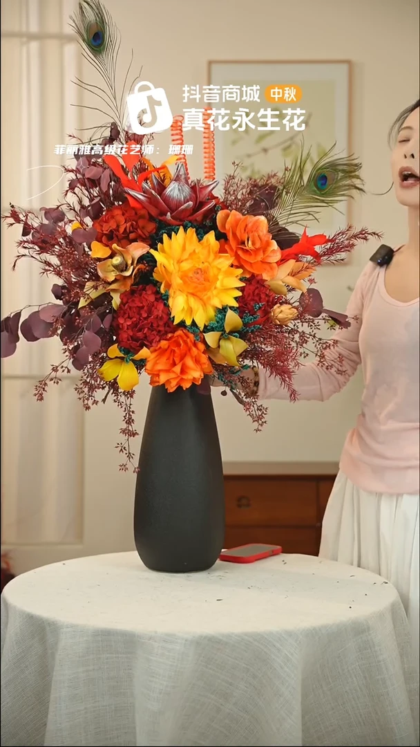 ：  花+花瓶一整套