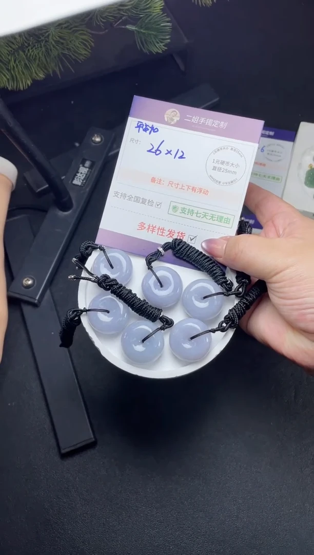 未镶嵌挂件翡翠粉紫底面包扣FL55多样性发其一CP配绳