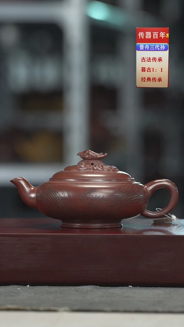 茶壶紫砂紫砂壶紫砂壶