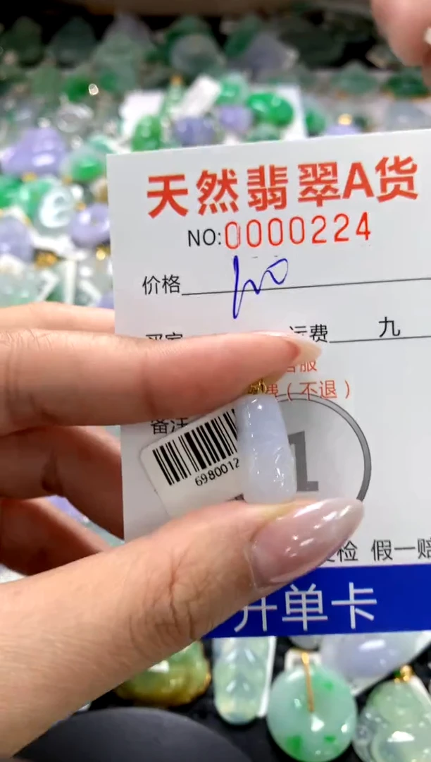 颈饰18K金镶嵌翡翠1
