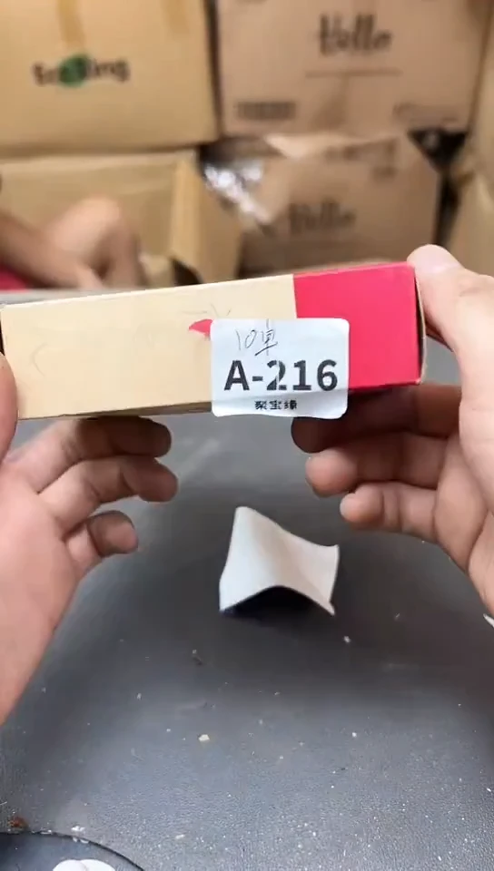 瓷片216十单聚宝缘优选精品