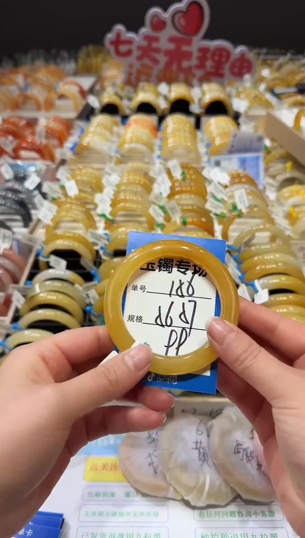 未镶嵌手镯石英质玉156  56-57