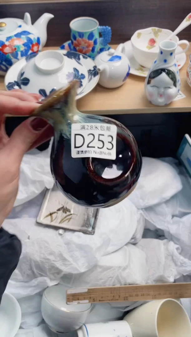 【闪购商品】D253***********