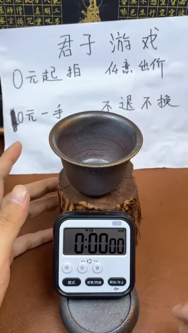【闪购商品】观寂茶器柴烧专拍链接556