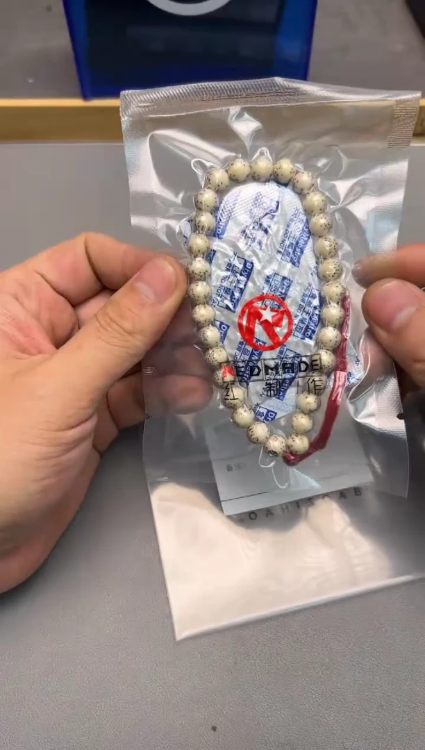 【闪购商品】星月菩提手串797779777977