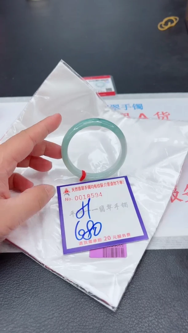 未镶嵌手镯翡翠1