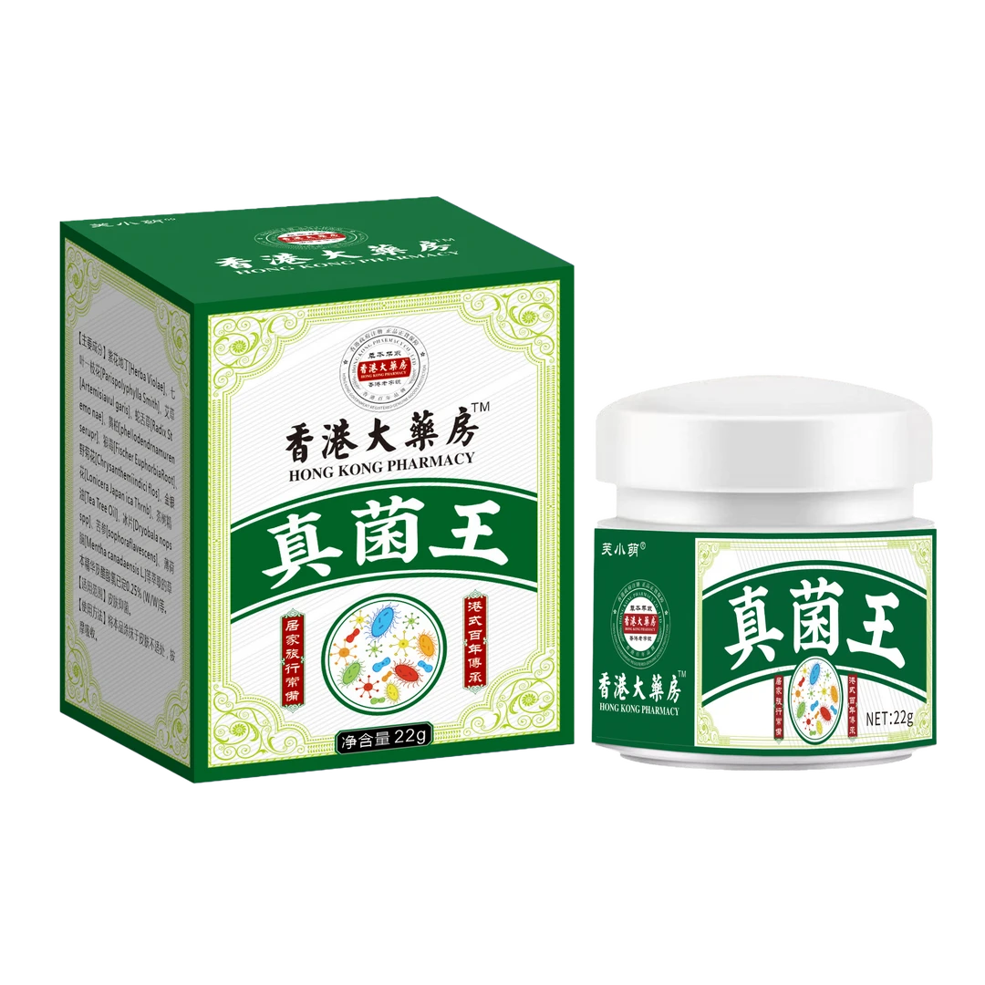 认准正品香港真菌王真菌感染脚痒脚臭脱皮受伤水泡皮肤抑菌止痒膏