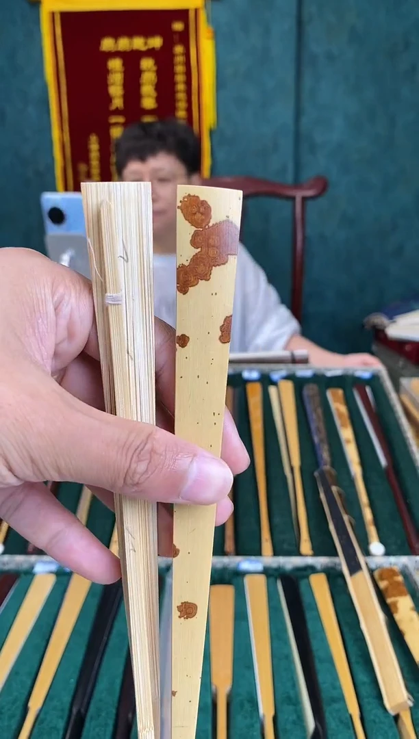扇子花竹折扇折扇
