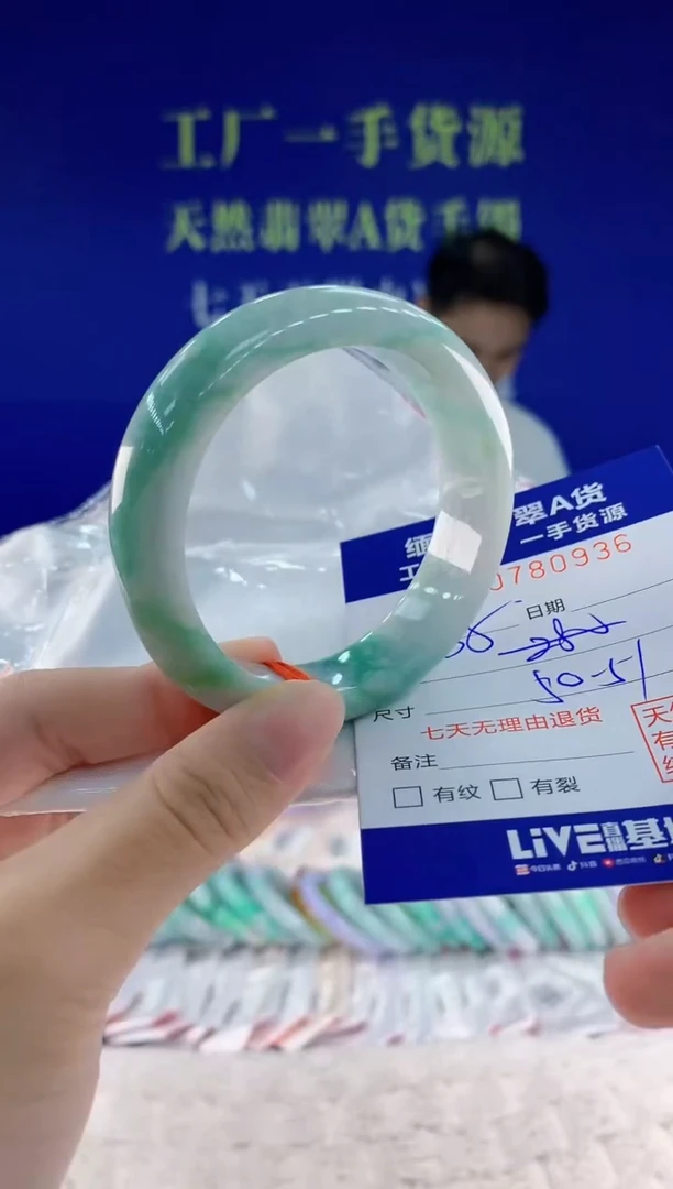 未镶嵌手镯翡翠36