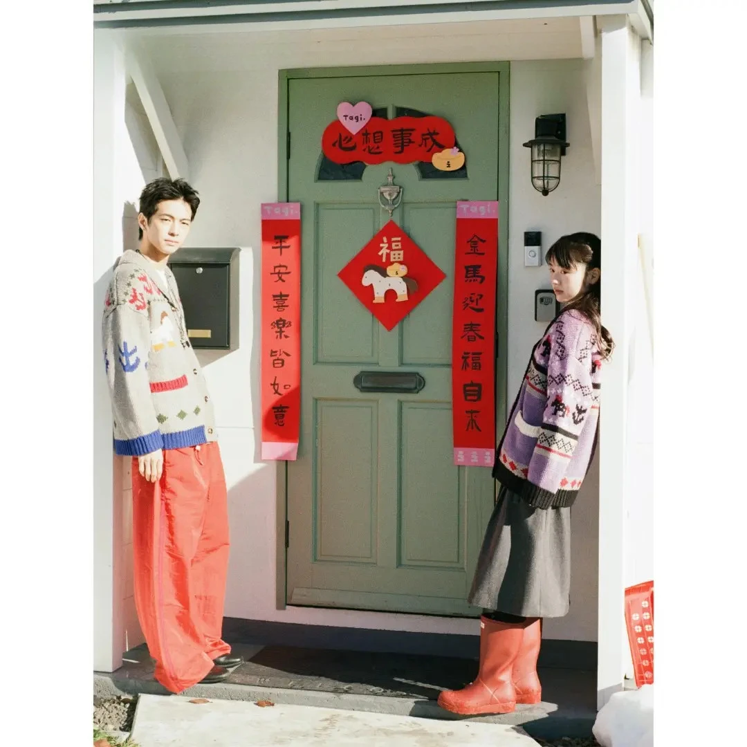 新年创意对联  手办