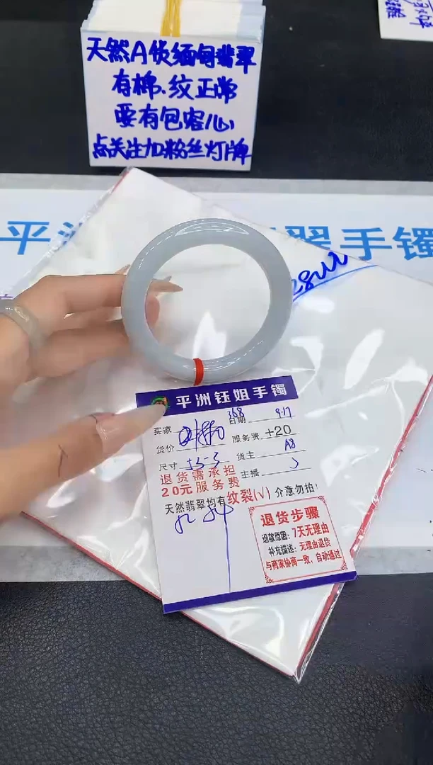 未镶嵌手镯翡翠111111111111