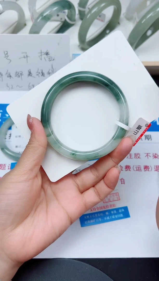 未镶嵌手镯石英质玉206-58/59