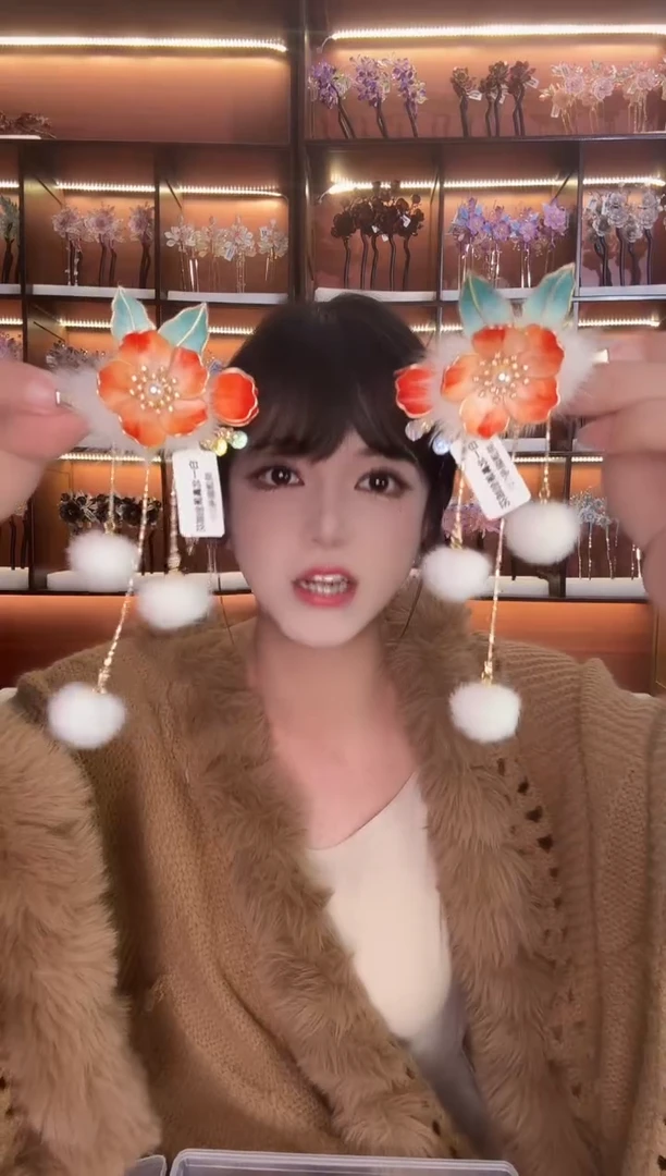 合金无184 非遗绒花 绒花夹子一对