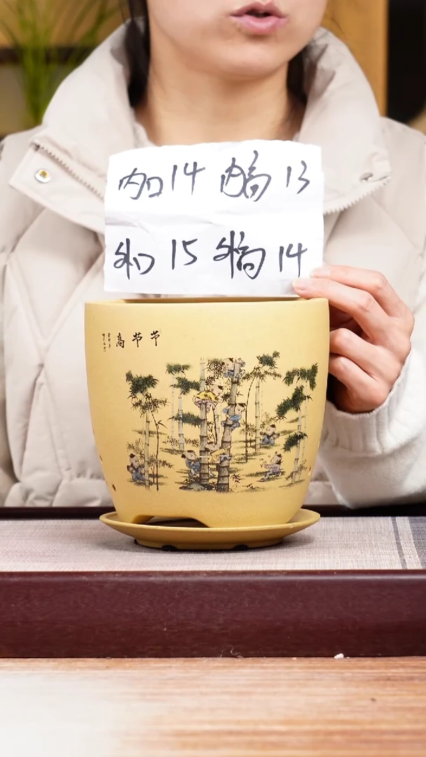 紫砂花盆节节高升-段泥君子兰2号一只带托