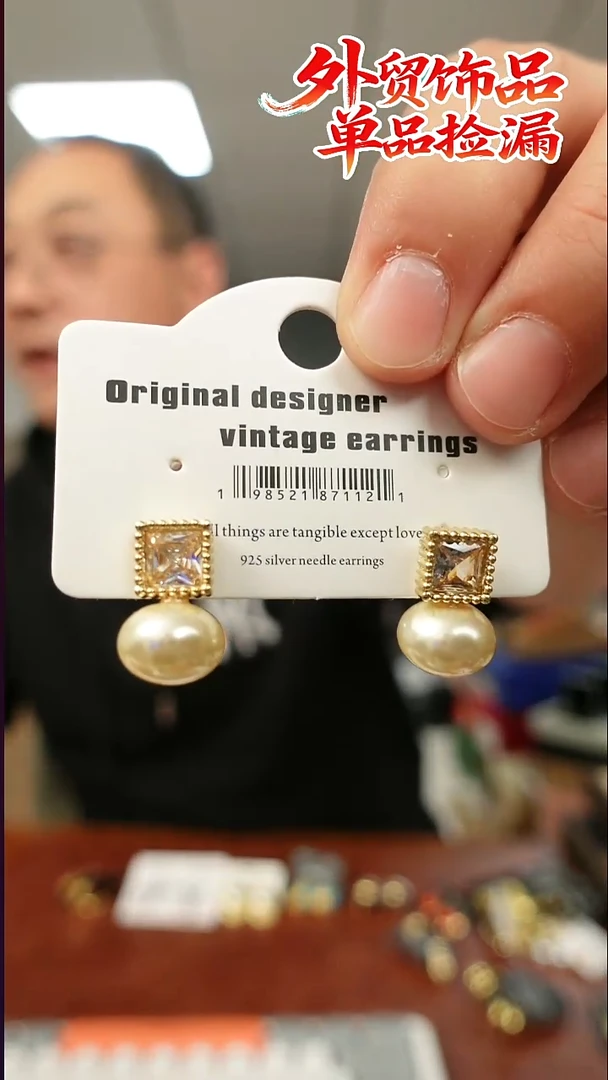 无合金方糖   耳饰