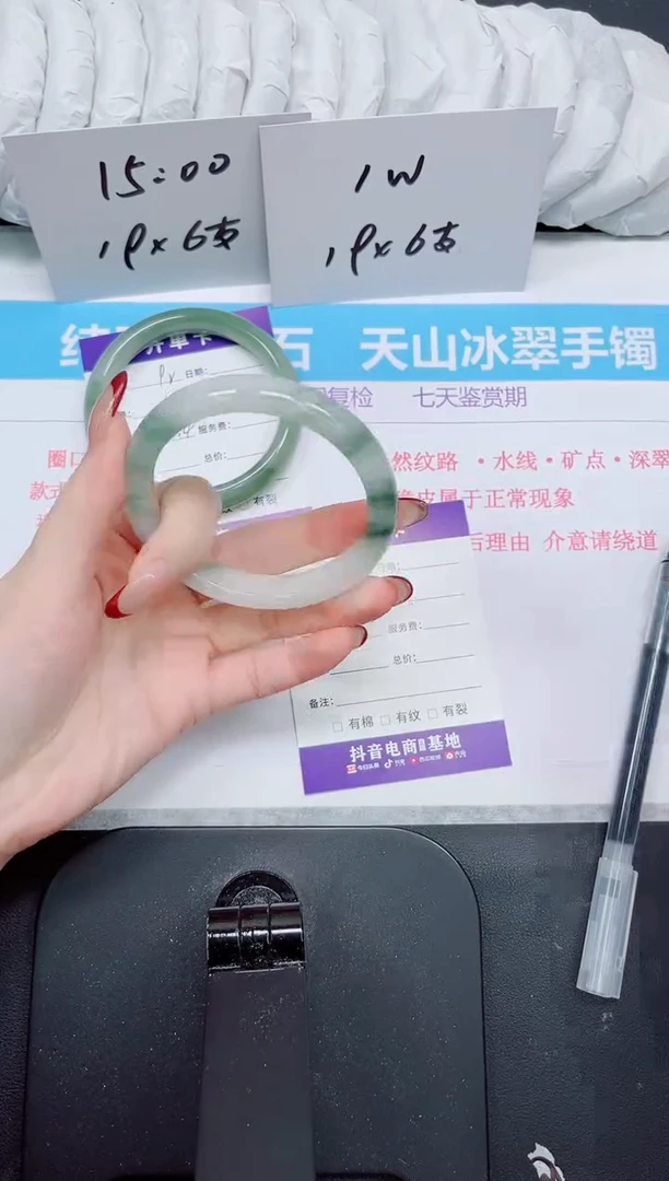 【闪购商品】石英质玉手镯未镶嵌93