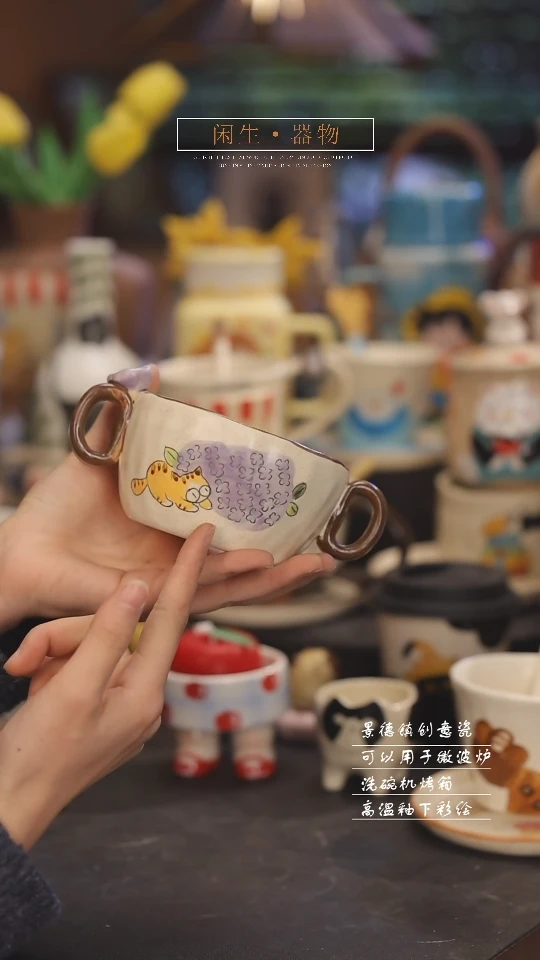【闪购商品】景德镇可爱设计师款陶瓷