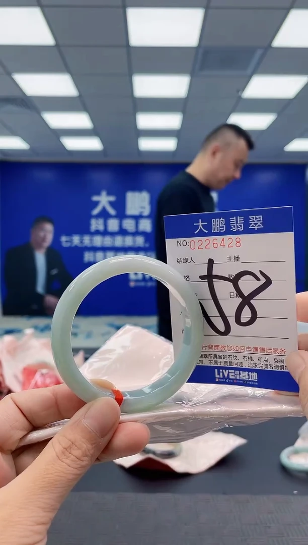 未镶嵌手镯翡翠AAAAAAAAAA
