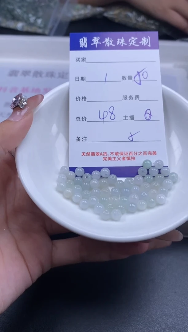 颈饰未镶嵌翡翠贞城散珠批发DIY编制多样性发货