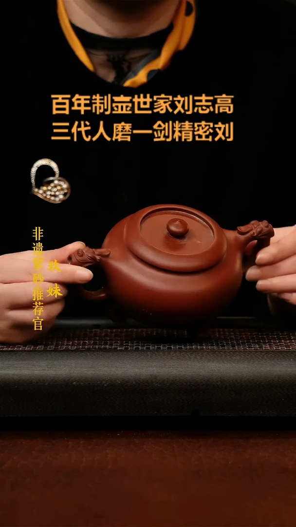 茶壶紫砂宜兴原矿紫砂壶