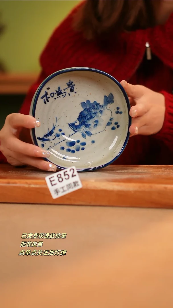 【闪购商品】其他E852陶然集器瓷器